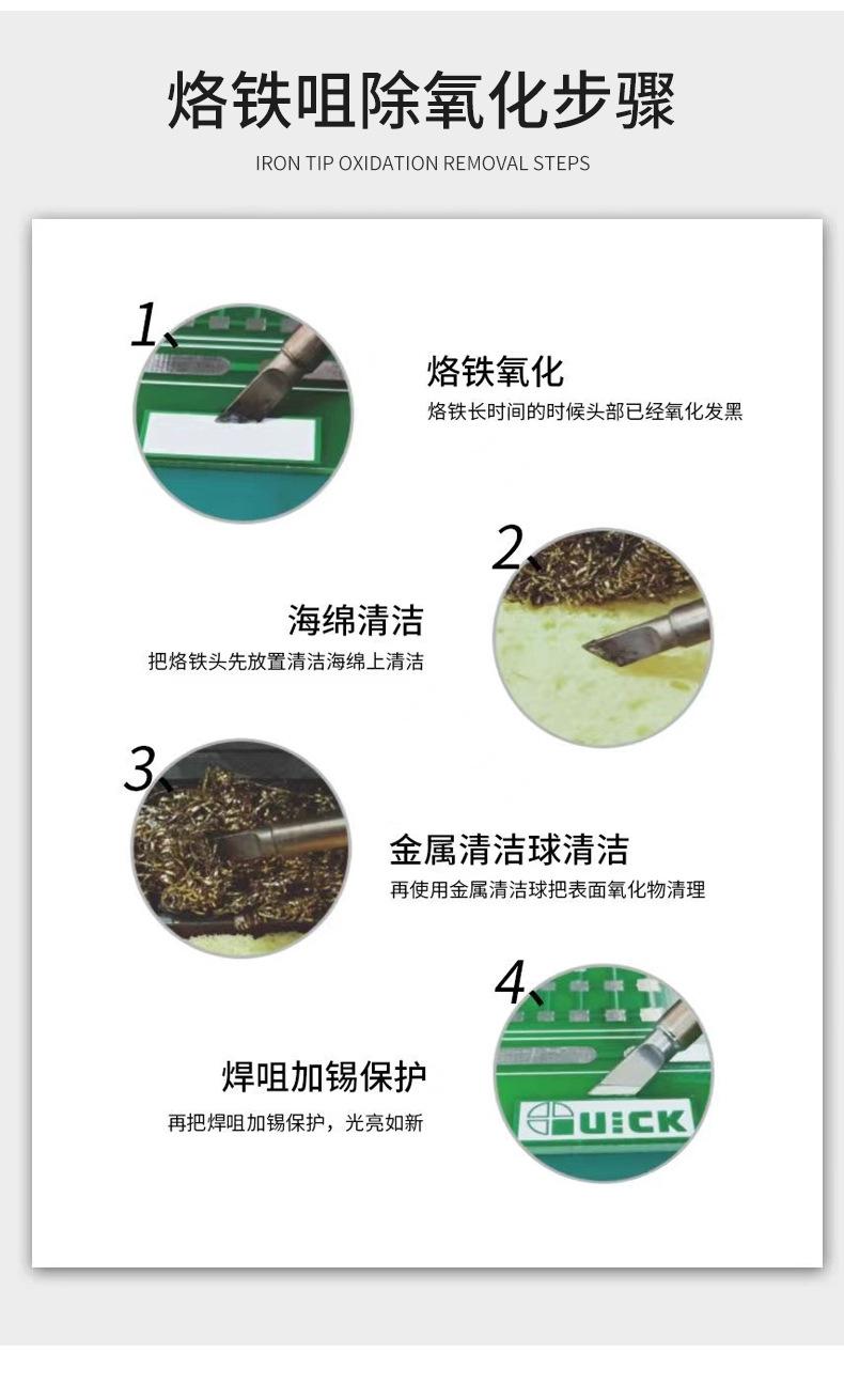 501详情页_19.jpg
