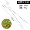 Pinza para Basura, Pinzas Sanitarias, Artefacto Recogedor Largo de Saneamiento, Recogedor de Campo para Inodoros, Recogedor de Basura Extendido Shihai
