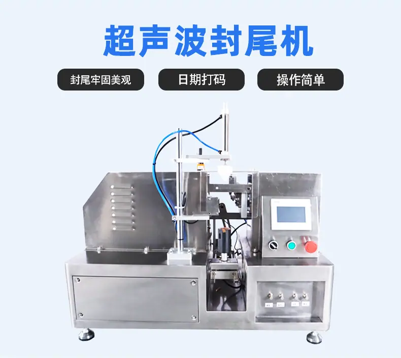 新版超声波详情_02.jpg