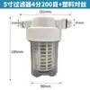 Purificador de Agua Frontal de 5 Pulgadas para Agua del Grifo Doméstico, Cartucho de Filtro de Acero Inoxidable, Filtro para Agua de Pozos Rurales
