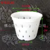 Maceta Especial para Phalaenopsis Plástico Transparente Taza Dura para Plantar Oncidium Dendrobium Maceta con Control de Raíces Maceta Colgante Transfronterizo