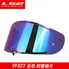 Lente original para casco LS2 FF358/FF396/FF390/FF370/FF327/FF394/FF353/800