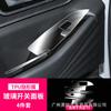 Aplicable a 24 Fengyun T9 Instrumento de Navegación con Control Central Pantalla de Cristal Película Templada Película Protectora Interior de tpu Modificada