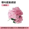 Flores de Hortensia Simuladas con un Toque de Alta Gama, Flores Artificiales Realistas para Arreglos de Boda, Decoraciones de Flores Falsas para Montaje de Escenas y Paisajismo