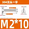 Tornillo de Cabeza Avellanada Ranurada de Acero Inoxidable 304 Gb68 Tornillo de Cabeza Plana Ranurada Mm2M2.5M3M4M5M6M8M10