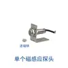 Soporte fijo tipo rodillo base resorte soporte de montaje encoder rueda medidora sincronización alta precisión milímetro grado industrial