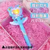 Juguete para Niños Varita Mágica Niña Pequeña Princesa Elsa Princesa Hada Mágica Juguete Varita Mágica Disfraz Regalo de Cumpleaños