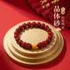 Pulseira de Cinábrio Cru com Areia de Cristal Translúcido, Pixiu Duplo, Modelos Masculino e Feminino, Joia de Ano de Nascimento Presente Atacado