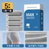 Ropa Interior Desechable para Mujer Calzones Desechables de Seda de Leche Portátil para Viajes Maternidad Sin Lavado Pantalones Cortos Desechables Diarios para Mujer