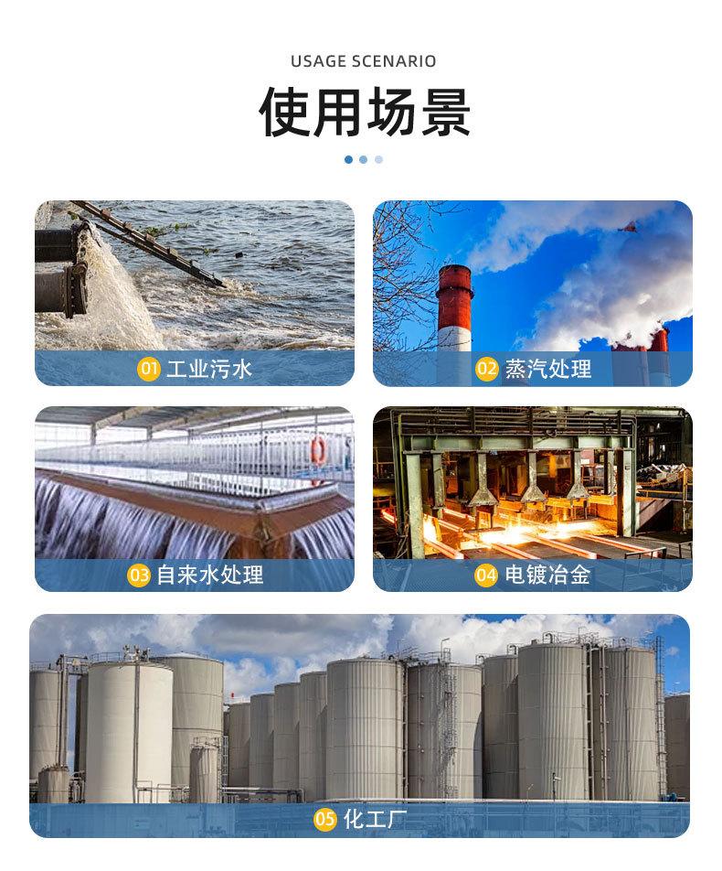 详情页_20