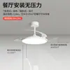 Lámpara de Ventilador Invisible 2025 Nueva Lámpara de Ventilador de Techo Sala de Estar Comedor Dormitorio Habitación Ventilador Eléctrico Integrado Lámparas Zhongshan