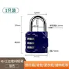 Candado de Contraseña Impermeable Cerradura de Contraseña para Armario de Dormitorio Candado para Cremallera de Maleta Cesta Candado Mini Cable de Acero Exterior