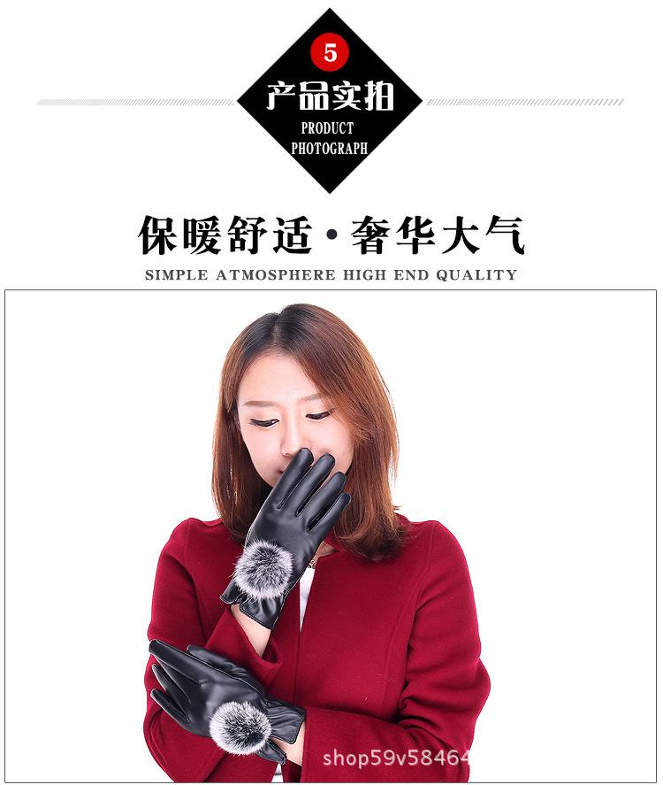 毛球手套_11.jpg