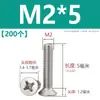 Tornillos de acero inoxidable 304 M1M2M3M4M5-M8, tornillos de cabeza plana de estrella, tornillos de máquina avellanados, tornillos pequeños 6/10/80