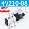Válvula Solenoide Airtac 4V210-84V310-10 4V410-15 Válvula de Aire Reversible de Cinco Vías y Dos Posiciones 24V