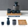 Estilo Harajuku Cerâmica Queimada Céu Estrelado Conjunto para Sake Vinho Dispensador Doméstico de Bebidas Alcoólicas Copo de Soju Enfeites Presente Porcelana