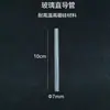 Tubo de secado de una bombilla tubo de secado de doble bombilla frasco colector de gas tapón de goma de un solo agujero equipo para experimentos químicos instrumento de enseñanza de 15 cm