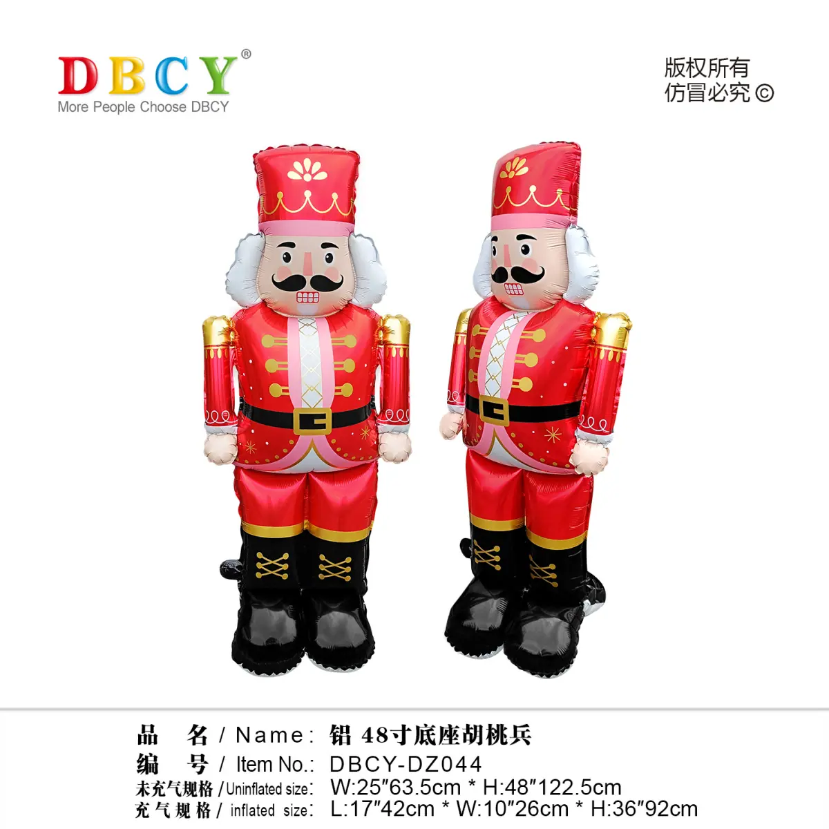 微信图片_20250625153843