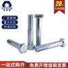 Tornillo hexagonal exterior galvanizado de alta resistencia de grado 8.8 GB5782, tornillo de media rosca, venta al por mayor, tornillo hexagonal m8
