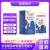 Fabricante Oem Oem Tabletas de Calcio de Leche de Camello para Niños, Jóvenes, Adultos de Mediana Edad y Personas Mayores Caramelos Masticables de Leche de Camello Venta al por Mayor