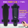 Patineta Eléctrica Integrada de Cuatro Ruedas para Adultos Control Remoto Equilibrio Tracción Simple y Doble Vehículo para Viajes Diarios para Niños y Niñas