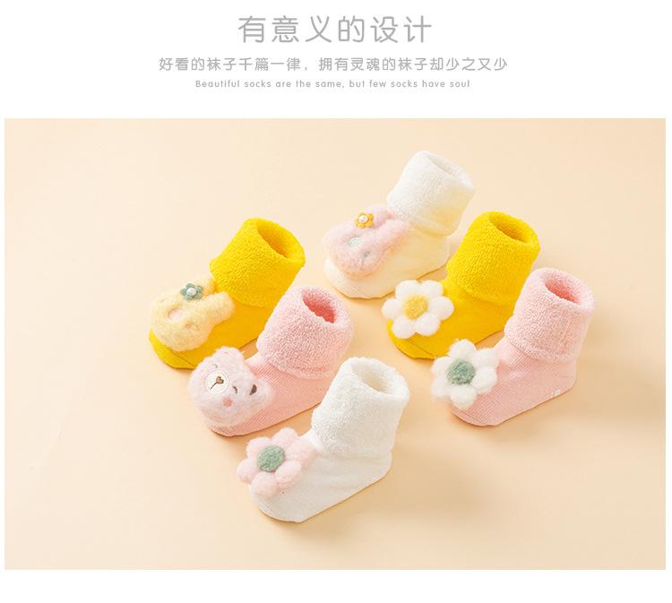 详情