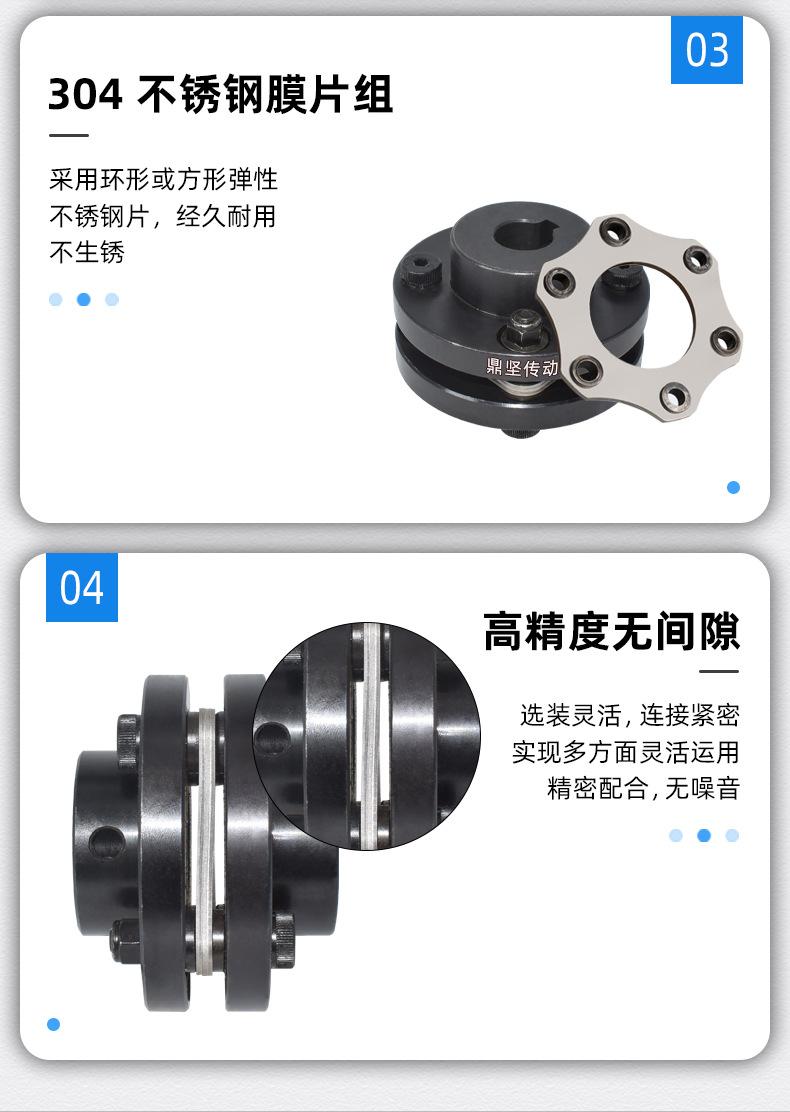 DJM-鼎坚详情页_06