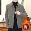 Chaqueta de entrega de una pieza para hombre otoño 2023 casual solapa otoño e invierno 2023 Nuevo abrigo
