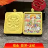 Venta Directa de Fábrica Estilo Xizang Pintado a Mano Dorado Ocho Santos Protectores Doce Animales del Zodiaco Colgante Thangka Collar Puro Pintado a Mano