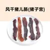 Wanpait Pet Snacks Desidratados para Cães Lanches para Cachorro Teddy Golden Retriever Cães de Porte Pequeno e Médio Recompensa Treinamento Mordida Resistente Palito Molar