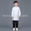 Batas blancas infantiles transfronterizas, disfraces, doctores, enfermeras, guarderías, roles, ropa de actuación, mangas largas blancas, venta al por mayor