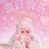 Nuevo Producto Mocici Edición Limitada Pluma de Estrella Primer Cumpleaños Caja Ciega Limitada Juguete de Moda Figura Muñeca Regalo Peluche