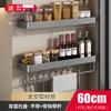 Gun Ash Cozinha Rack de armazenamento Punch-Free Condimento de parede multifuncional Faca Suporte Tábua de corte Dreno Armazenamento Tempero Rack