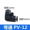 Conector de Mangueira de Ar Reta PU Conector Rápido de Três Vias PE Adaptador Redutor PWPG 6-8/PY Conexão Pneumática Azul-Preto Branco