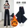 Jeans Estreito de Perna Larga com Forro de Fleece Vintage para Mulheres, Outono e Inverno, Tamanho Petite, Cobre o Quadril, Emagrecimento, Caimento Fluido, Comprimento Estendido, Calças de Perna Reta