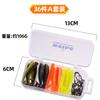 Weihe Sports Set de 36 Piezas de Cebo Blando + Anzuelo con Cabeza de Plomo Accesorios Set de Cebo Señuelo para Pesca de Lubina y Pez Mandarín Transfronterizo