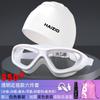 Gafas de Natación, Gafas de Natación Antivaho de Alta Definición, Gorro de Natación para Miopía, Set de Gafas de Natación, Equipo de Buceo para Hombres y Mujeres