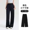 Pantalones de pierna ancha adelgazantes de cintura alta con efecto de caída, versátiles pantalones casuales de pierna recta con cintura elástica y cordón, estilo delgado para mujeres petite