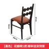 Silla de Comedor de Madera Maciza 2025 Nueva Negra Retro Silla de Respaldo Francés Taburete Crema Estilo Mid-Century Silla de Mesa de Comedor Hogar