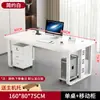 Escritorio Simple de Gerente para una Persona, Escritorio de Jefe, Escritorio para Computadora, Escritorio Ejecutivo Moderno Minimalista, Escritorio de Estación de Trabajo Combinada para Oficina