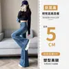 Jeans de Pierna Ancha para Mujer Pantalones Acampanados de Pierna Ancha Primavera 2025 Cintura Alta Adelgazantes Para Cuerpo en Forma de Pera Pantalones de Vagabundo