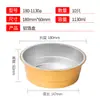 Caja Redonda de Papel de Aluminio Dorada para Mayorista Olla Redonda de Papel de Aluminio Olla Desechable para Hot Pot Recipiente de Papel de Aluminio Empaque Doméstico