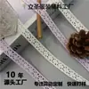 Renda de crochê de fio de algodão pequeno bilateral DIY para roupas, acessórios de cabelo, acessórios de tecido, vendas diretas da fábrica