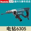Broca elétrica Makita 6305 importada do Japão 850 watts 13mm