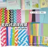 Bolsas de Empaque Mixtas Multiestilo, Bolsas tipo Sobre de Puntos, Bolsas con Cierre Deslizante, Bolsas de Papel Kraft, Materiales de Empaque para Envíos, Regalos Autocerrables