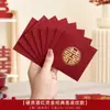 Mini envelopes vermelhos para bloqueio de porta de casamento e recebimento da noiva, sacolas de presente de casamento de alta qualidade com personagens felizes, coleção completa de artigos para casamento