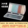 Tiza de Colores en Caja para Sastrería, Tiza Marcadora para Costura, Herramientas Auxiliares de Costura