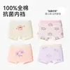 Roupa Íntima Feminina Tipo Algodão Puro Algodão Crianças 10A Boxer Antibacteriano para Meninas e Crianças Maiores Algodão Puro Forro Boxer