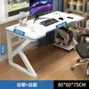 Mesa de Computador, Mesa e Cadeira Simples para Jogos e Uso Doméstico, Mesa Simples para Quarto, Mesa de Trabalho, Mesa de Estudo para Estudantes, Mesa de Escritório
