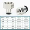 Conector Rápido PCF Resistente à Corrosão e ao Desgaste Rosca Interna Passante Pcf4-M5 Pcf6-01/02